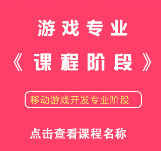 八维职业学校网络工程专业实训课程目标