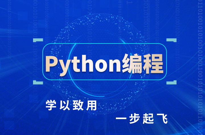 python编程语言中type函数的作用是什么